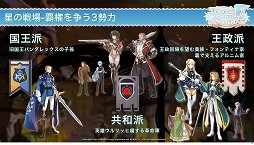 画像ギャラリー No.006のサムネイル画像 / 「テイルズウィーバー」開発チームインタビュー。新キャラクター「ベンヤ」をはじめ「ファン感謝祭2014」で発表された新要素について聞いてみた