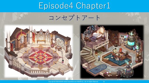画像ギャラリー No.030のサムネイル画像 / 「テイルズウィーバー」,新たな物語の幕開けとなる「Episode4」が7月24日に実装。プレイレポートと開発陣へのインタビューをお届け