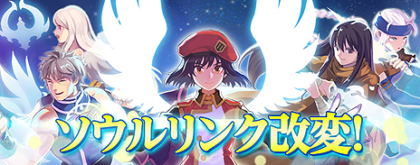 画像ギャラリー No.008のサムネイル画像 / 「テイルズウィーバー」，ついに新エピソード「Episode4」の「 Chapter1.Apple Island」が本日実装