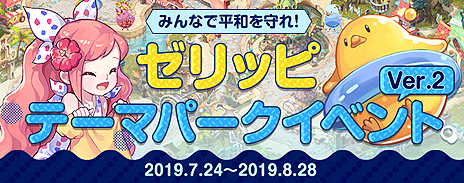 画像ギャラリー No.009のサムネイル画像 / 「テイルズウィーバー」，ついに新エピソード「Episode4」の「 Chapter1.Apple Island」が本日実装