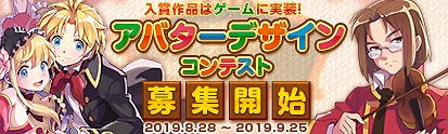 画像ギャラリー No.001のサムネイル画像 / 「テイルズウィーバー」ミラ,イサック,ロアミニが大幅にリノベーション