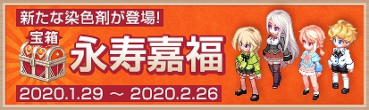 画像ギャラリー No.007のサムネイル画像 / 「テイルズウィーバー」のキャラクターレベルとルーンレベルの上限開放を実施。「テイルズウィンターイベント第2弾」も開催