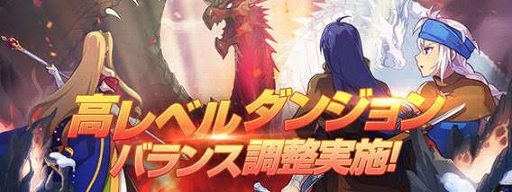 画像ギャラリー No.001のサムネイル画像 / 「テイルズウィーバー」，高レベルダンジョンのバランス調整＆装備強化システムの改善などを行うアップデートが実装