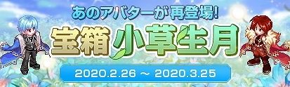 画像ギャラリー No.003のサムネイル画像 / 「テイルズウィーバー」，高レベルダンジョンのバランス調整＆装備強化システムの改善などを行うアップデートが実装