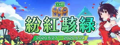 画像ギャラリー No.002のサムネイル画像 / 「テイルズウィーバー」，新コンテンツ「メルカルト研究所」が実装。アイテム割引キャンペーンやポイントバックキャンペーンもスタート