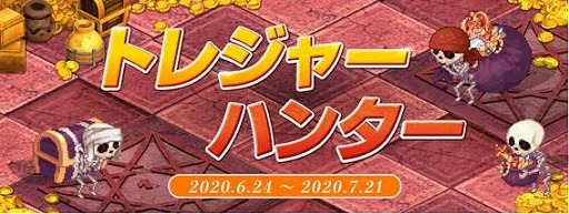 画像ギャラリー No.001のサムネイル画像 / 「テイルズウィーバー」,イベント「トレジャーハンター」がスタート