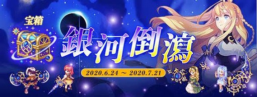 画像ギャラリー No.003のサムネイル画像 / 「テイルズウィーバー」,イベント「トレジャーハンター」がスタート