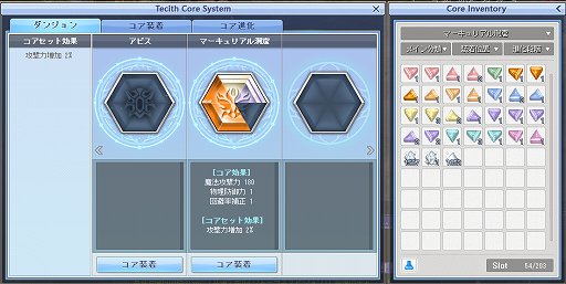 画像ギャラリー No.014のサムネイル画像 / 「テイルズウィーバー」,7月21日に大型アップデートが実施。新フィールドとタワーディフェンス風ダンジョン,新たな強化システムを実装