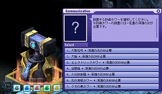 画像ギャラリー No.004のサムネイル画像 / 「テイルズウィーバー」で夏の大型アップデートが実装。毎週効果が変わるハッピーアワーなどの各種イベントもスタート