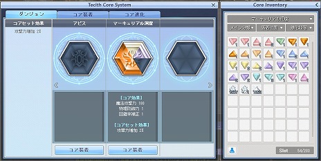 画像ギャラリー No.006のサムネイル画像 / 「テイルズウィーバー」で夏の大型アップデートが実装。毎週効果が変わるハッピーアワーなどの各種イベントもスタート
