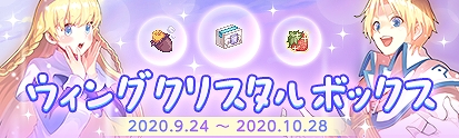 画像ギャラリー No.003のサムネイル画像 / 「テイルズウィーバー」アークロン要塞の新コンテンツ「深淵の狭間」や「5次覚醒」が実装