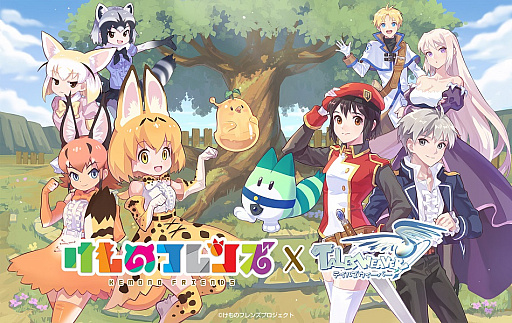 画像ギャラリー No.001のサムネイル画像 / 「テイルズウィーバー」，けものフレンズとのコラボイベントを開始