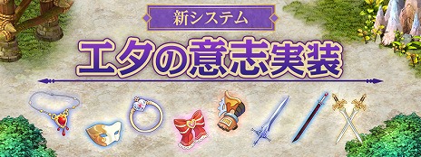 画像ギャラリー No.008のサムネイル画像 / 「テイルズウィーバー」，夏の大型アップデート“跳躍”を実装。新たなボスとの戦いが楽しめる新エリアや，新たな成長システムが登場