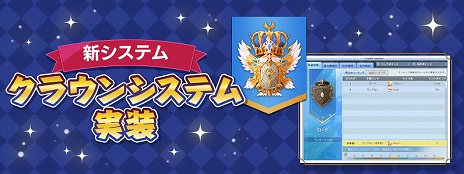 画像ギャラリー No.009のサムネイル画像 / 「テイルズウィーバー」，夏の大型アップデート“跳躍”を実装。新たなボスとの戦いが楽しめる新エリアや，新たな成長システムが登場