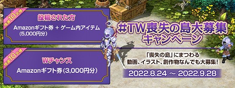 画像ギャラリー No.013のサムネイル画像 / 「テイルズウィーバー」，夏の大型アップデート“跳躍”を実装。新たなボスとの戦いが楽しめる新エリアや，新たな成長システムが登場