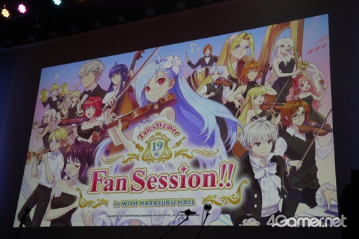 画像ギャラリー No.001のサムネイル画像 / 「テイルズウィーバー」の19周年イベントをレポート。待望の新キャラクター「イェフネン」&「ログ・ホライズン」コラボが発表に