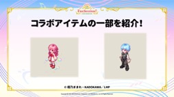画像ギャラリー No.011のサムネイル画像 / 「テイルズウィーバー」の19周年イベントをレポート。待望の新キャラクター「イェフネン」&「ログ・ホライズン」コラボが発表に