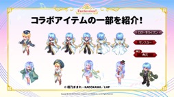 画像ギャラリー No.012のサムネイル画像 / 「テイルズウィーバー」の19周年イベントをレポート。待望の新キャラクター「イェフネン」&「ログ・ホライズン」コラボが発表に
