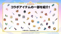 画像ギャラリー No.013のサムネイル画像 / 「テイルズウィーバー」の19周年イベントをレポート。待望の新キャラクター「イェフネン」&「ログ・ホライズン」コラボが発表に