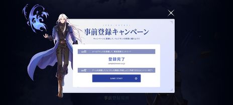 画像ギャラリー No.004のサムネイル画像 / 「テイルズウィーバー」，新プレイアブルキャラ「イェフネン」が8月23日に実装。ゲーム内アイテムがもらえる事前登録キャンペーンも開始