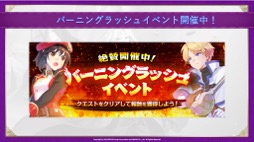 画像ギャラリー No.017のサムネイル画像 / 「テイルズウィーバー」に待望の新キャラ「イェフネン」が登場。五つのシェイプを切り替えて戦う万能アタッカーの実力とは?