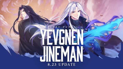 画像ギャラリー No.001のサムネイル画像 / 「テイルズウィーバー」，ボリスの兄「イェフネン・ジンネマン」を19人目のプレイアブルキャラとして本日実装。武器形態を切り替えながら戦う騎士