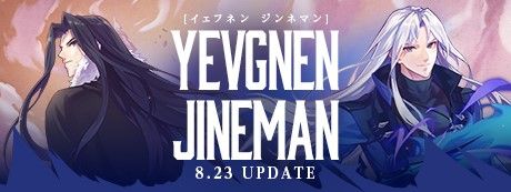 画像ギャラリー No.002のサムネイル画像 / 「テイルズウィーバー」，ボリスの兄「イェフネン・ジンネマン」を19人目のプレイアブルキャラとして本日実装。武器形態を切り替えながら戦う騎士