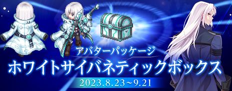 画像ギャラリー No.009のサムネイル画像 / 「テイルズウィーバー」，ボリスの兄「イェフネン・ジンネマン」を19人目のプレイアブルキャラとして本日実装。武器形態を切り替えながら戦う騎士
