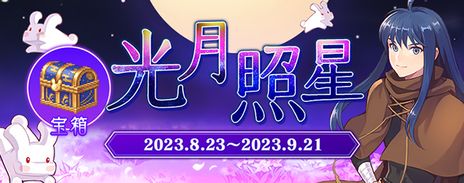 画像ギャラリー No.015のサムネイル画像 / 「テイルズウィーバー」，ボリスの兄「イェフネン・ジンネマン」を19人目のプレイアブルキャラとして本日実装。武器形態を切り替えながら戦う騎士
