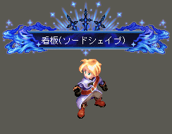 画像ギャラリー No.018のサムネイル画像 / 「テイルズウィーバー」，ボリスの兄「イェフネン・ジンネマン」を19人目のプレイアブルキャラとして本日実装。武器形態を切り替えながら戦う騎士