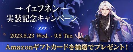 画像ギャラリー No.021のサムネイル画像 / 「テイルズウィーバー」，ボリスの兄「イェフネン・ジンネマン」を19人目のプレイアブルキャラとして本日実装。武器形態を切り替えながら戦う騎士