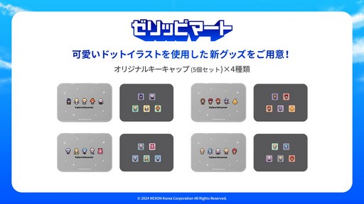 画像ギャラリー No.020のサムネイル画像 / 「テイルズウィーバー」の20周年記念オフラインイベントをレポート。直近アップデートや原作小説のデジタル化・コミカライズなど最新情報に注目