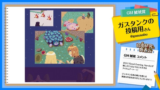 画像ギャラリー No.030のサムネイル画像 / 「テイルズウィーバー」の20周年記念オフラインイベントをレポート。直近アップデートや原作小説のデジタル化・コミカライズなど最新情報に注目
