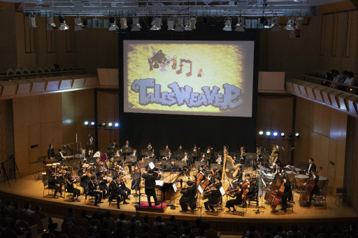 画像ギャラリー No.005のサムネイル画像 / 「テイルズウィーバー」20周年記念コンサート開催。長い歴史を彩った数々の名曲がオーケストラアレンジで披露された