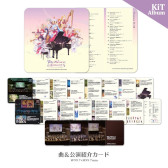 画像ギャラリー No.004のサムネイル画像 / 「テイルズウィーバー」，オーケストラコンサートのライブ音源を収録したオリジナルサウンドトラックの予約受付を開始