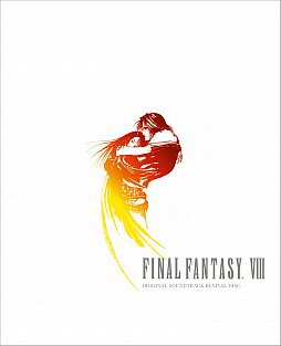 画像ギャラリー No.001のサムネイル画像 / 「FFVIII」，映像付きサントラ「FINAL FANTASY VIII ORIGINAL SOUNDTRACK REVIVAL DISC」が本日発売