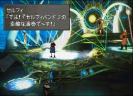 画像ギャラリー No.004のサムネイル画像 / 「FFVIII」，映像付きサントラ「FINAL FANTASY VIII ORIGINAL SOUNDTRACK REVIVAL DISC」が本日発売