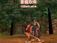 画像ギャラリー No.006のサムネイル画像 / 連休にアジアンエンターテイメントに触れよう！　武侠ゲームを遊ぶ前に知っておきたい10のコト