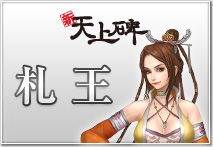 画像ギャラリー No.002のサムネイル画像 / 「ゲームオンフェスティバル 2012」出展タイトルのアトラクション参加特典や，「RED STONE」ステージで開催される橋本みゆきさんのミニライブ情報が公開
