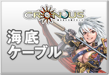 画像ギャラリー No.003のサムネイル画像 / 「ゲームオンフェスティバル 2012」出展タイトルのアトラクション参加特典や，「RED STONE」ステージで開催される橋本みゆきさんのミニライブ情報が公開