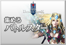 画像ギャラリー No.006のサムネイル画像 / 「ゲームオンフェスティバル 2012」出展タイトルのアトラクション参加特典や，「RED STONE」ステージで開催される橋本みゆきさんのミニライブ情報が公開