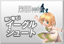 画像ギャラリー No.007のサムネイル画像 / 「ゲームオンフェスティバル 2012」出展タイトルのアトラクション参加特典や，「RED STONE」ステージで開催される橋本みゆきさんのミニライブ情報が公開