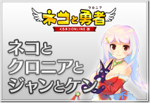 画像ギャラリー No.008のサムネイル画像 / 「ゲームオンフェスティバル 2012」出展タイトルのアトラクション参加特典や，「RED STONE」ステージで開催される橋本みゆきさんのミニライブ情報が公開