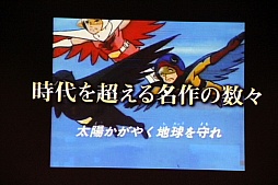 画像ギャラリー No.020のサムネイル画像 / 「新・天上碑」,サービス開始10周年を記念したオフラインイベントを開催。“三次仙人(中級)“など2013年のアップデート計画が発表に