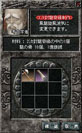 画像ギャラリー No.007のサムネイル画像 / 「新・天上碑」の大型アップデート「古龍降臨」が本日実施。新たに8つの新ダンジョン「龍の伝説」と，「風水システム」が実装に