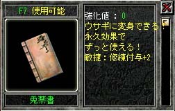 画像ギャラリー No.011のサムネイル画像 / 「新・天上碑」ガッチャマンになりきれるアバターアイテムが登場