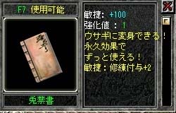 画像ギャラリー No.012のサムネイル画像 / 「新・天上碑」ガッチャマンになりきれるアバターアイテムが登場