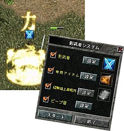 画像ギャラリー No.003のサムネイル画像 / 「新・天上碑」,新サーバーが7年ぶりにオープン。成長率3倍で影武者も導入