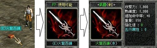 画像ギャラリー No.007のサムネイル画像 / 「新・天上碑」,新サーバーが7年ぶりにオープン。成長率3倍で影武者も導入