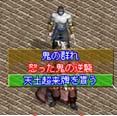 画像ギャラリー No.008のサムネイル画像 / 「新・天上碑」,新サーバーが7年ぶりにオープン。成長率3倍で影武者も導入